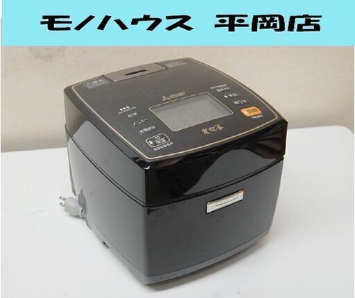 IH炊飯器 5.5合炊き 2018年製 三菱 NJ-KSX106 ブラック 炭炊釜 MITSUBISHI 炊飯ジャー  札幌市 清田区 平岡