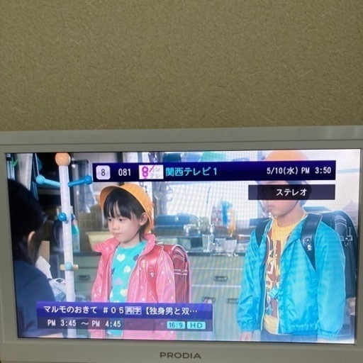 美品　テレビ　地上デジタルハイビジョン液晶テレビ