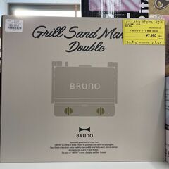 ジモティ来店特価!!　グリルサンドメーカー　ダブル　BRUNO　...