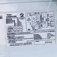 ⭐️2018年製⭐️ 限界価格挑戦！！新生活家電♬♬洗濯機/冷蔵庫♬263