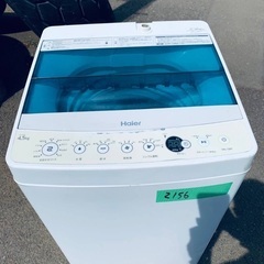 ⭐️2018年製⭐️ 限界価格挑戦！！新生活家電♬♬洗濯機/冷蔵庫♬263