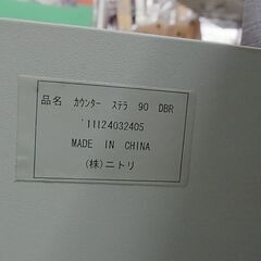 セール中につき、通常特価16,478円より3,000円引きの13,478円! NITORI