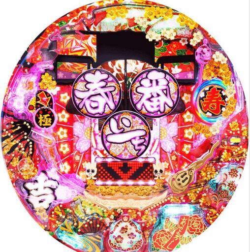 ぷらちなGL 春一番 1/119　循環加工済