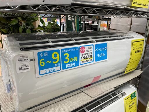 ジモティ来店特価!!　エアコン　ダイキン　AN22XES-W　2021　　J-0522