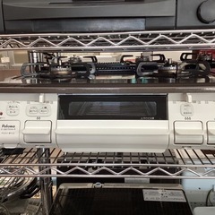 美原店　LP ガステーブル　2020年製　水なしグリル　パロマ　プロパンガス