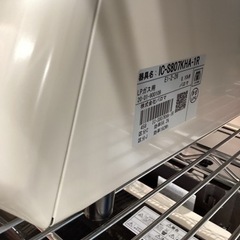 美原店　LP ガステーブル　2020年製　水なしグリル　パロマ　プロパンガス