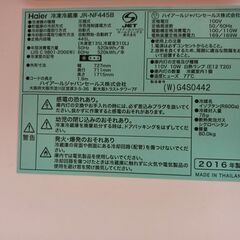 冷蔵庫を無料で差し上げます。（冷凍室扉不良）