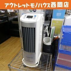 ① エスケイジャパン リモコン付き冷風扇 2021年製 空調家電...