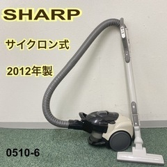 【ご来店限定】＊シャープ サイクロン式掃除機 2012年製＊05...