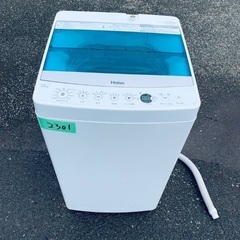  超高年式✨送料設置無料❗️家電2点セット 洗濯機・冷蔵庫 296