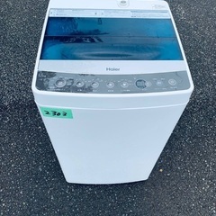  超高年式✨送料設置無料❗️家電2点セット 洗濯機・冷蔵庫 298