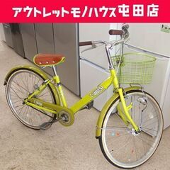 子供用自転車 24インチ 黄緑色系 カギ付き ジュニアサイクル ...