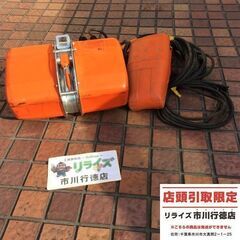 象印 型番不明 電気チェーンブロック 0.5t【市川行徳店】【店...