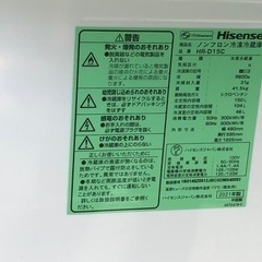 【リサイクルサービス八光】2021年製　ハイセンス　2ドア冷蔵庫　150L　 HR-D15C