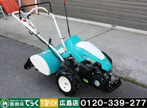 【SOLD OUT】【引取専用】クボタ 管理機 耕運機 陽菜 TRS60 6.2馬力 正逆転 耕運幅60cm【簡易清掃】【農機具でっく】【広島】【耕運機】