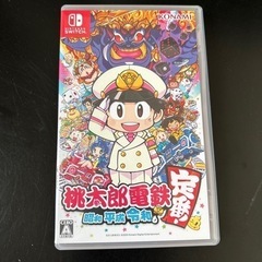 Nintendo Switch 桃太郎電鉄 ～昭和 平成 令和も定番!