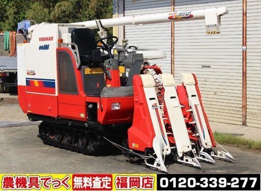 【SOLD OUT】ヤンマ コンバイン 3条刈 カルテット GC328 28馬力 オーガ グレンタンク 【清掃 整備済】【農機具でっく】【福岡】【コンバイン】