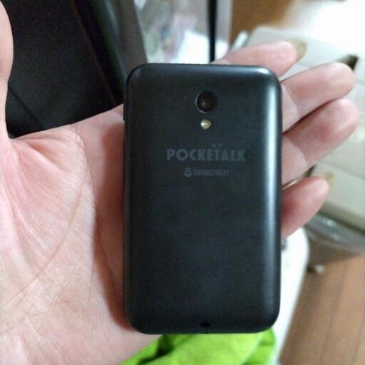 ＰＯＣＫＥＴＡＬＫ(決まりました)