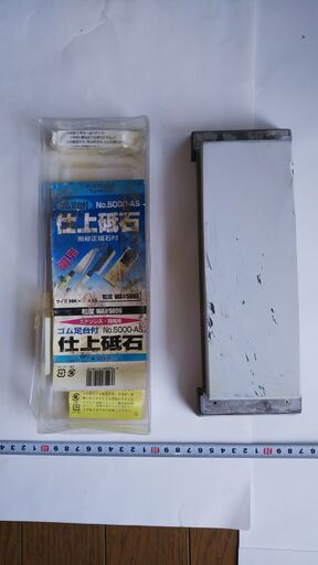 砥石　仕上砥石　㈱末広　NO.5000  鋼用　元箱付き　中古