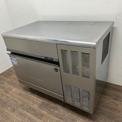 ホシザキ HOSIZAKI 業務用 全自動製氷機 キューブアイス 店舗 飲食店