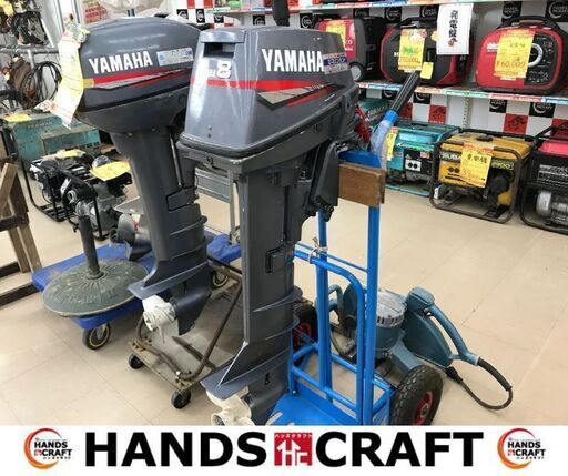 ✨ヤマハ　中古　8CMH　8馬力　船外機✨うるま市田場✨