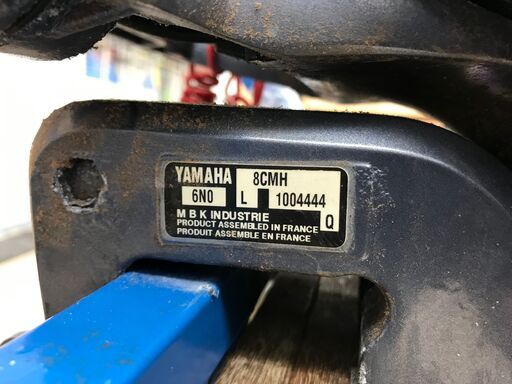 ✨ヤマハ 中古 8CMH 8馬力 船外機✨うるま市田場✨
