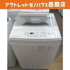 西岡店 洗濯機 6.0㎏ 2020年製 ニトリ NTR60 ガラストップ ホワイト 全自動洗濯機