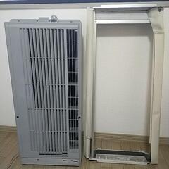 ウインドウエアコン（ルームエアコン）