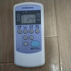 ウインドウエアコン（ルームエアコン）