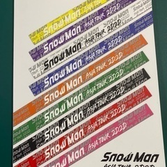 SnowMan ASIA  TOUR２D.２D.フォト  最終価格