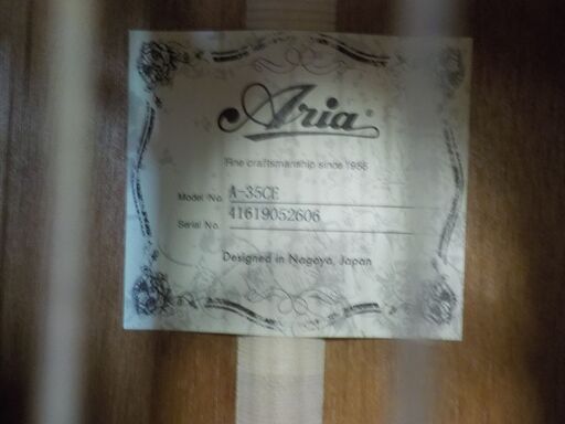 ID062715 ギター ※ソフトケース付き