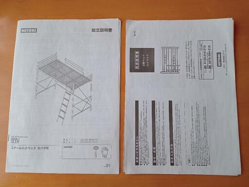 お渡し相手決まりました