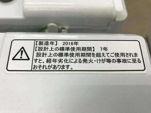 ✨ハイセンス　中古　HW-T55A　洗濯機　5.5㎏　2016年製✨うるま市田場✨