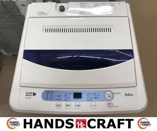 ✨ヤマダ　中古　YWM-T50A1　洗濯機　5㎏　2017年製✨うるま市田場✨