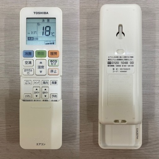 I750  TOSHIBA エアコン 2.8kw おもに8～12畳用 ⭐ 動作確認済 ⭐ クリーニング済