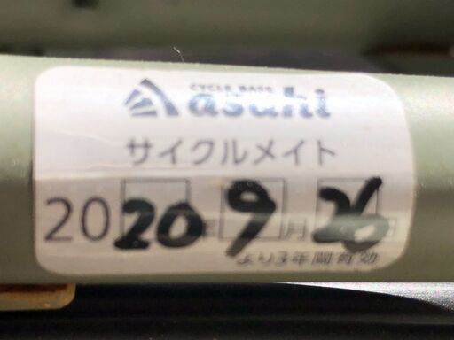 売ります】値下げ中！Panasonic BE-ELFD032G ギュットクルームDX 20型 