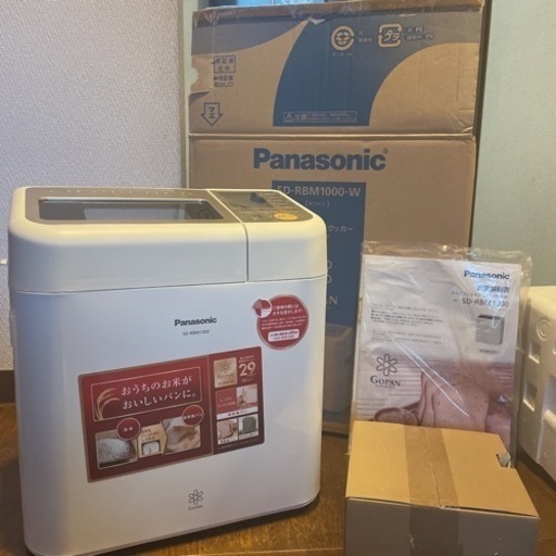 Panasonicライスブレッドクッカー