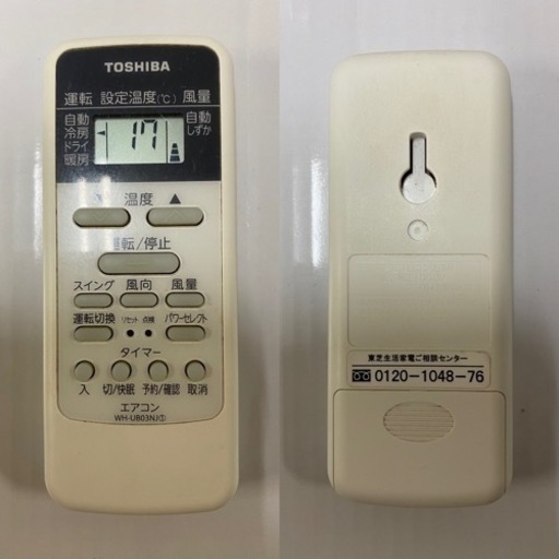 I762  TOSHIBA エアコン 2.2kw おもに6畳用 ⭐ 動作確認済 ⭐ クリーニング済