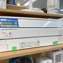 1年保証付き！】富士通ゼネラルの壁掛けエアコン《AS-C40K-W》のご