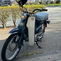 プライスダウン！HONDAスーパーカブC-50