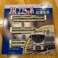 Nゲージ🚃92420 JR225系近郊電車　基本セット✨