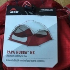 MSR papaテントヘキサタープセット