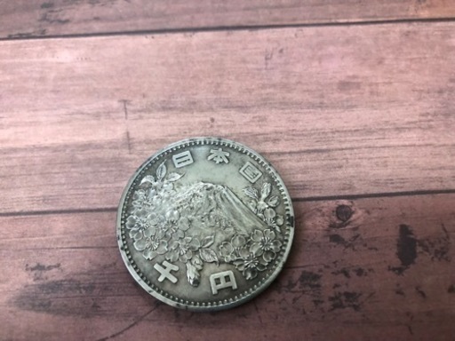 1964年東京オリンピック硬貨 など古銭
