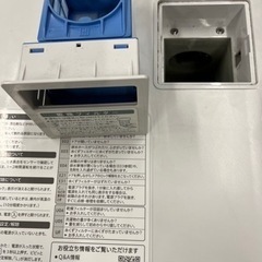 SHARP 2020年製ドラム式　姫路市内設置込み