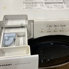 SHARP 2020年製ドラム式　姫路市内設置込み