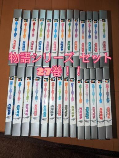 物語シリーズ  27巻セット DVD 西尾維新