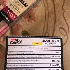 タイラバセット