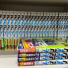 値下げ中）大人気‼️アオアシ全巻揃ってます‼️