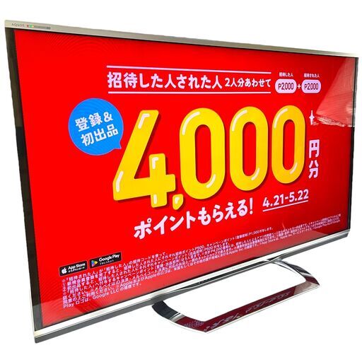 【お引き取り限定】SHARP 60型 液晶テレビ AQUOS LC-60XL9