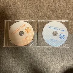 いれいす　特典CD ２枚　バラ売り可